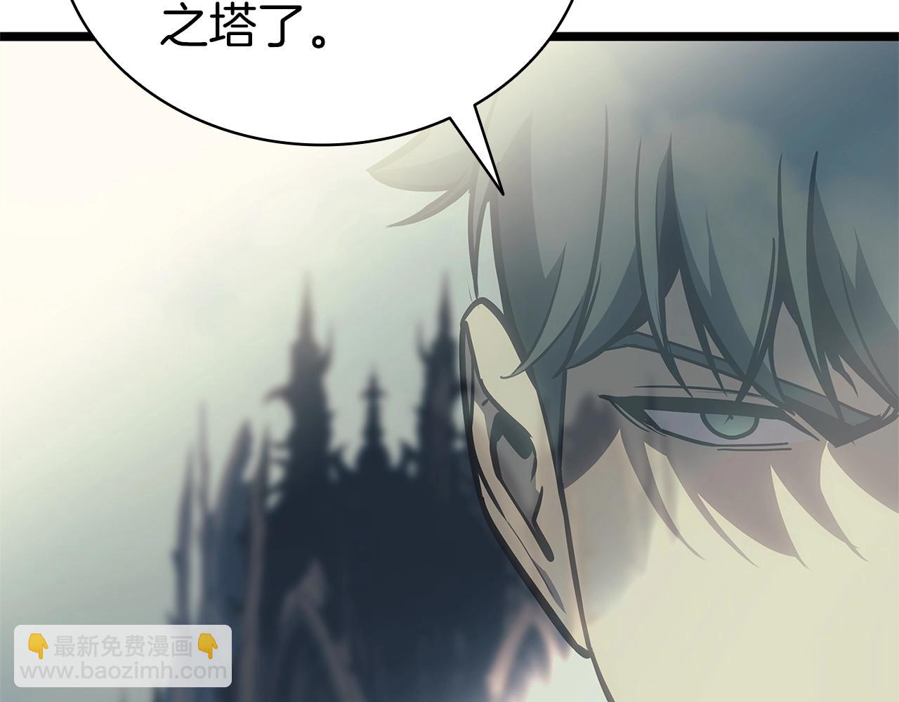 災難級英雄歸來 - 第96話 蛇夫座聖徒(4/7) - 8