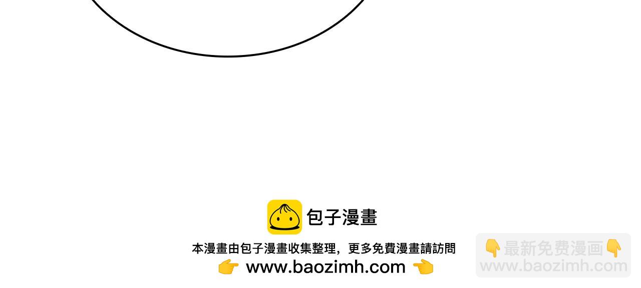 災難級英雄歸來 - 第96話 蛇夫座聖徒(4/7) - 5