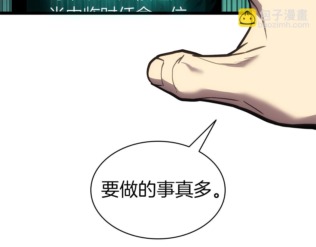 災難級英雄歸來 - 第96話 蛇夫座聖徒(4/7) - 1