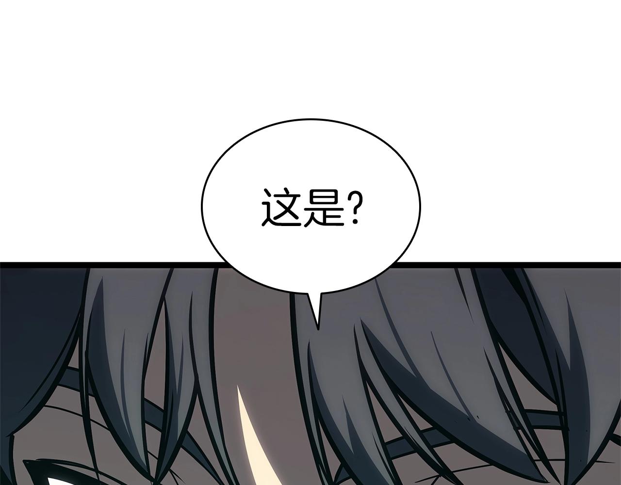 災難級英雄歸來 - 第96話 蛇夫座聖徒(4/7) - 5