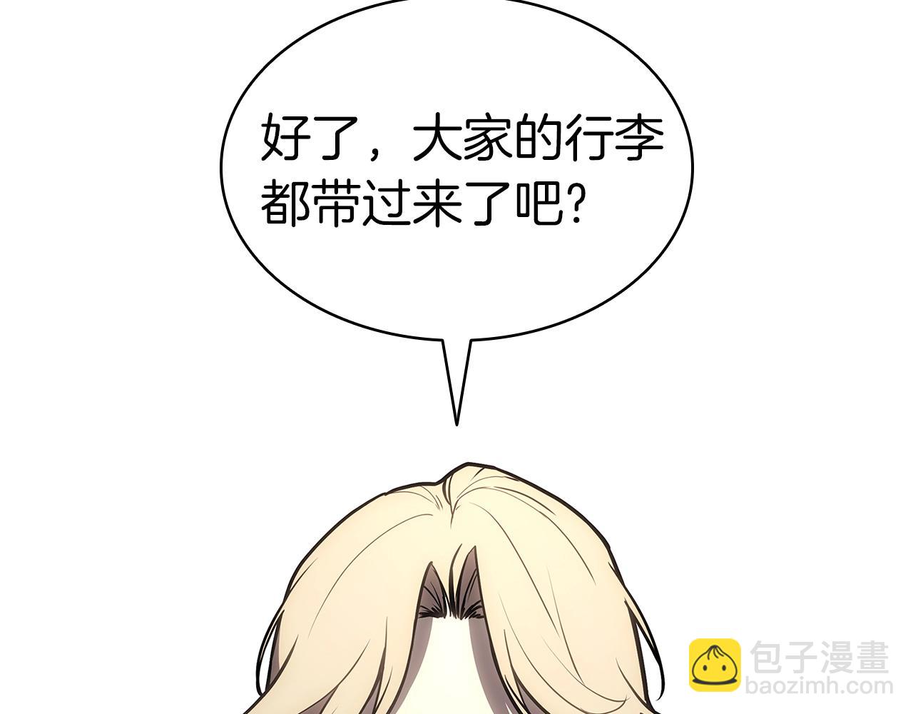 災難級英雄歸來 - 第96話 蛇夫座聖徒(4/7) - 2