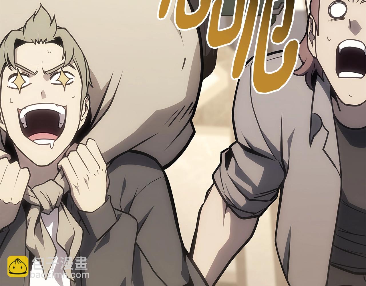 災難級英雄歸來 - 第96話 蛇夫座聖徒(4/7) - 8