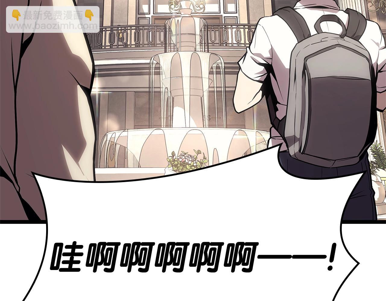 災難級英雄歸來 - 第96話 蛇夫座聖徒(4/7) - 3