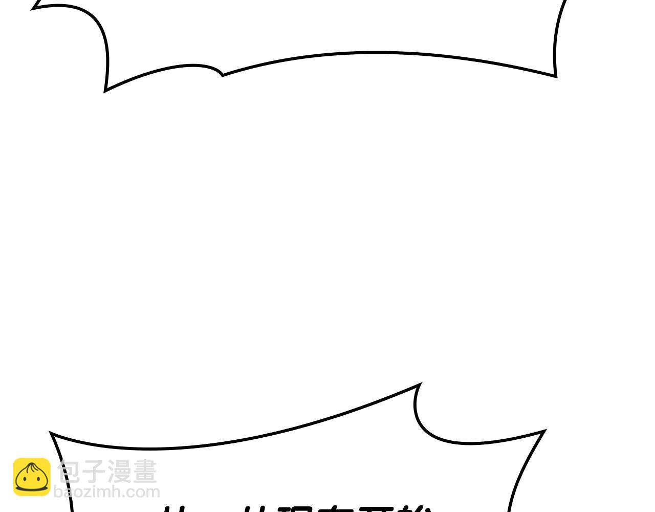 災難級英雄歸來 - 第96話 蛇夫座聖徒(4/7) - 4