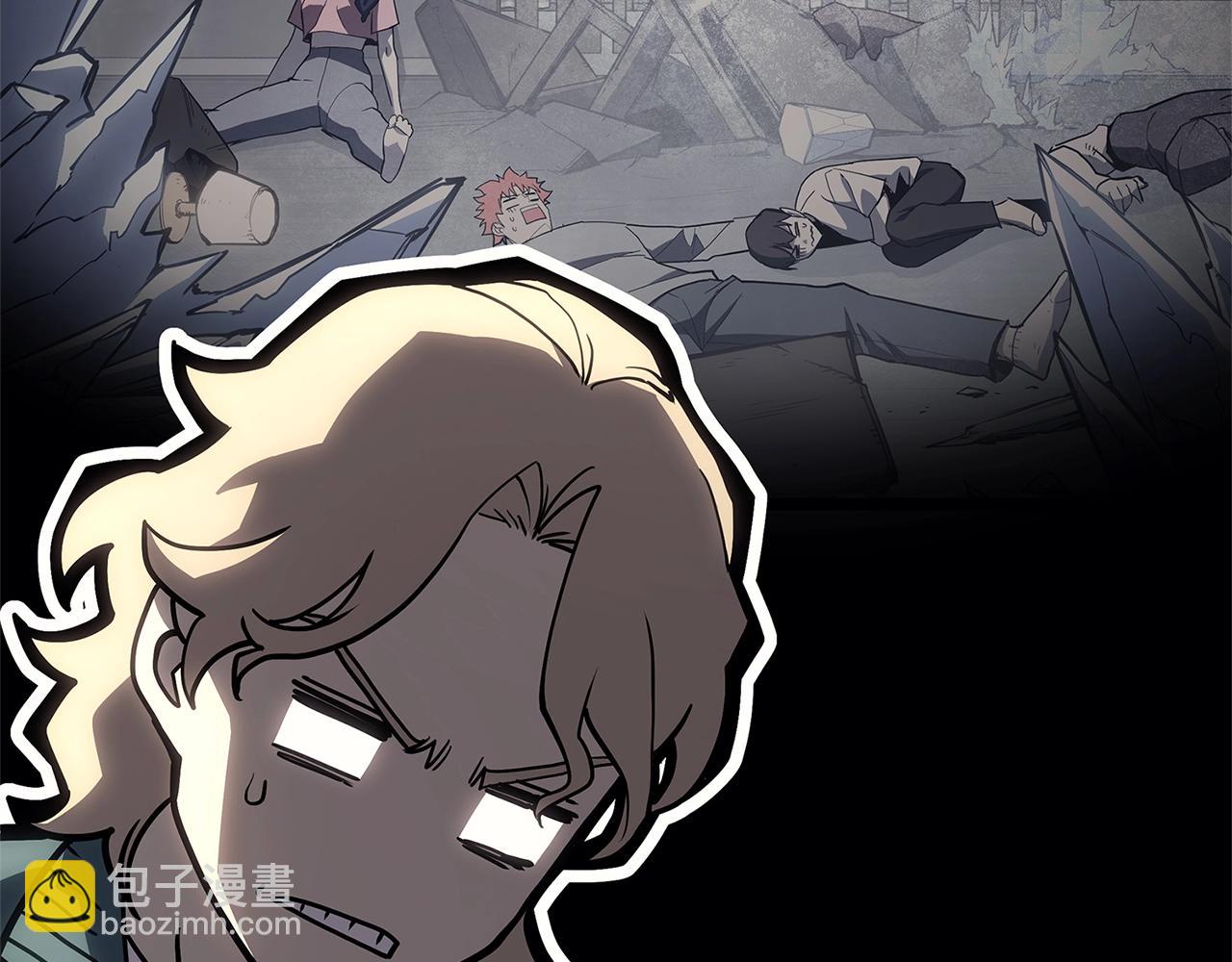 災難級英雄歸來 - 第96話 蛇夫座聖徒(4/7) - 2