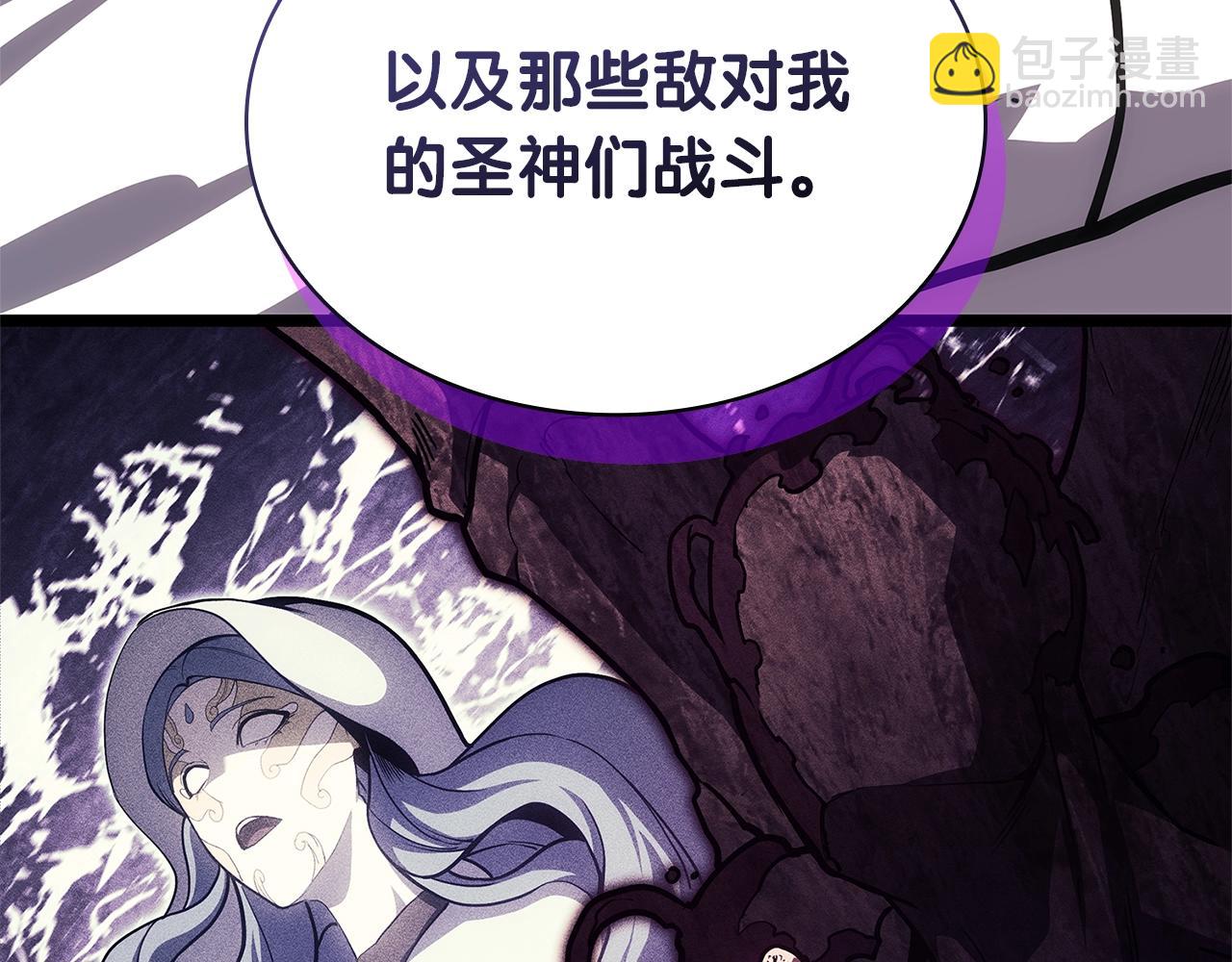 災難級英雄歸來 - 第96話 蛇夫座聖徒(1/7) - 3