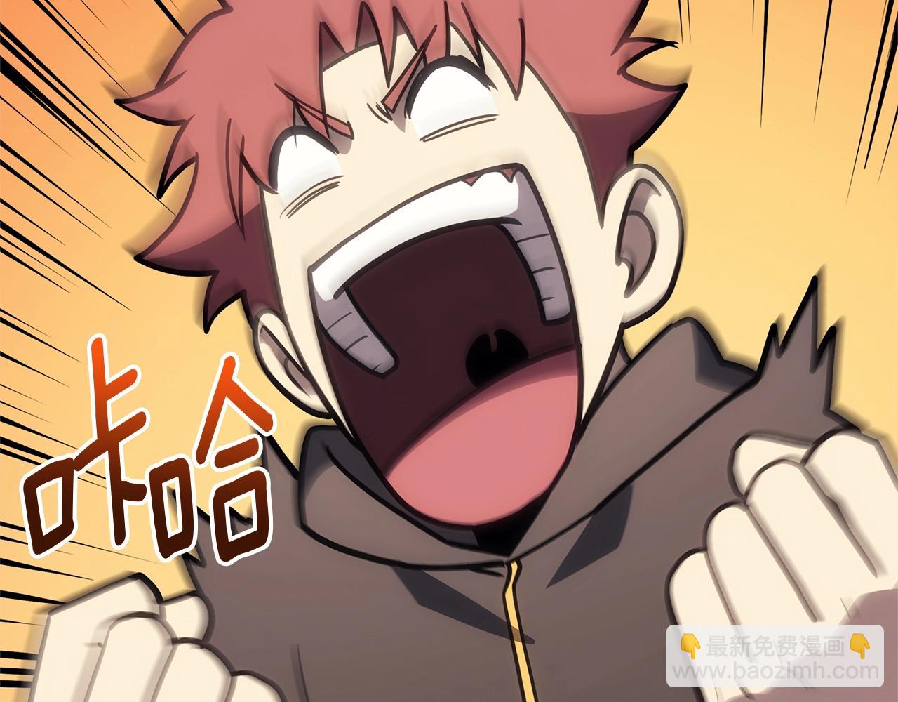 災難級英雄歸來 - 第96話 蛇夫座聖徒(4/7) - 1