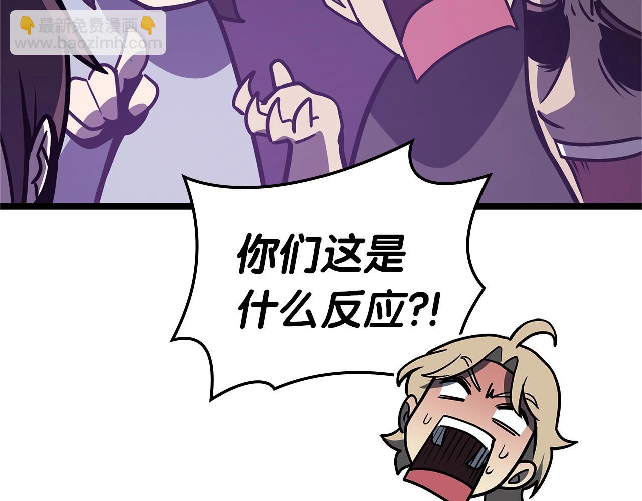 災難級英雄歸來 - 第96話 蛇夫座聖徒(5/7) - 7