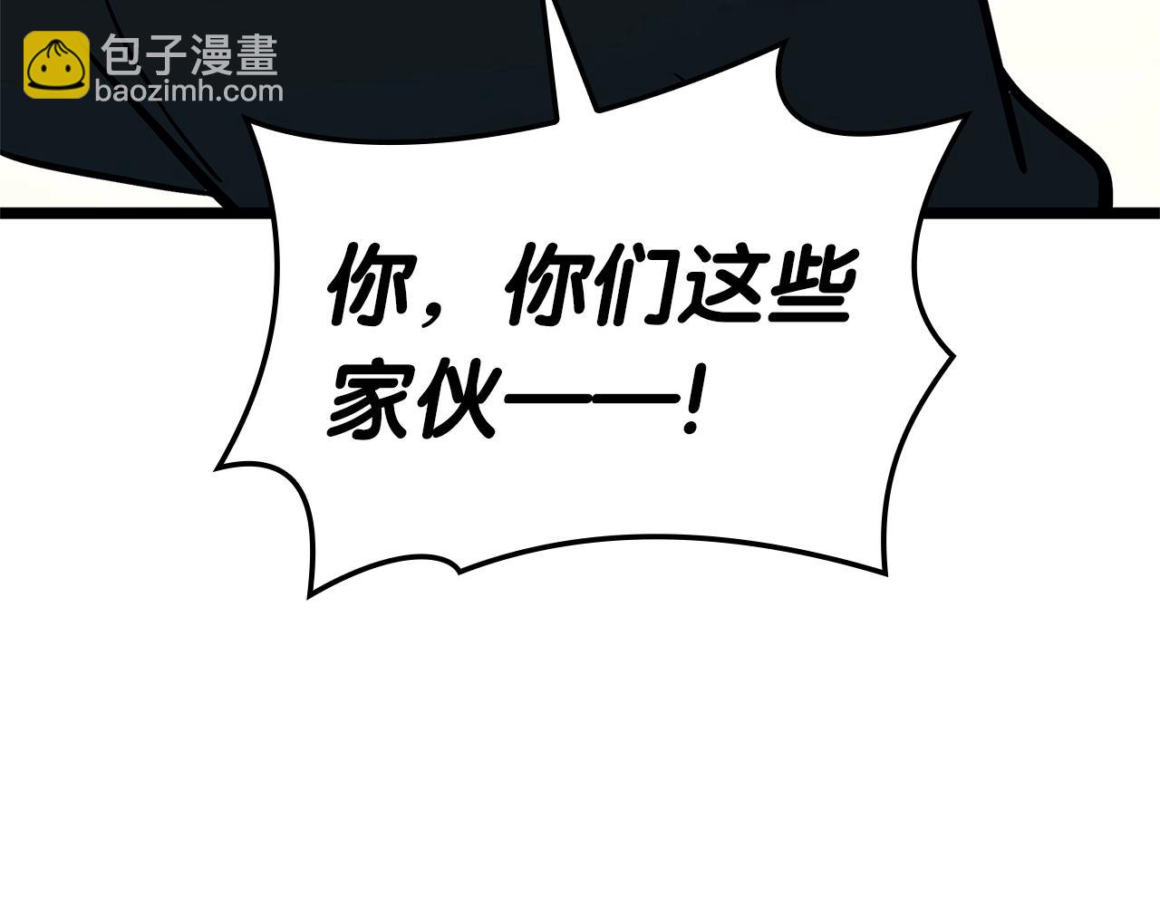 災難級英雄歸來 - 第96話 蛇夫座聖徒(5/7) - 6