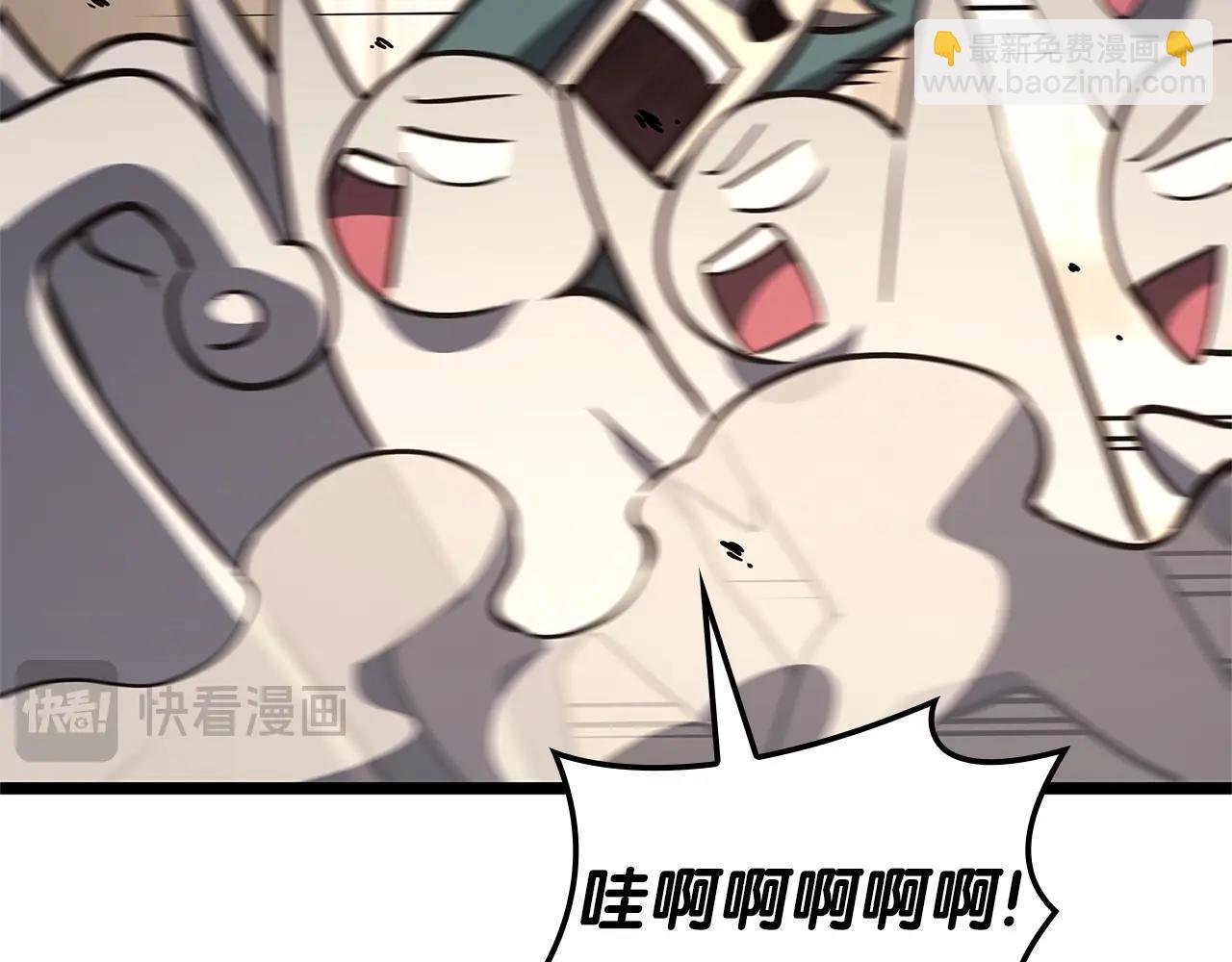 災難級英雄歸來 - 第96話 蛇夫座聖徒(5/7) - 2