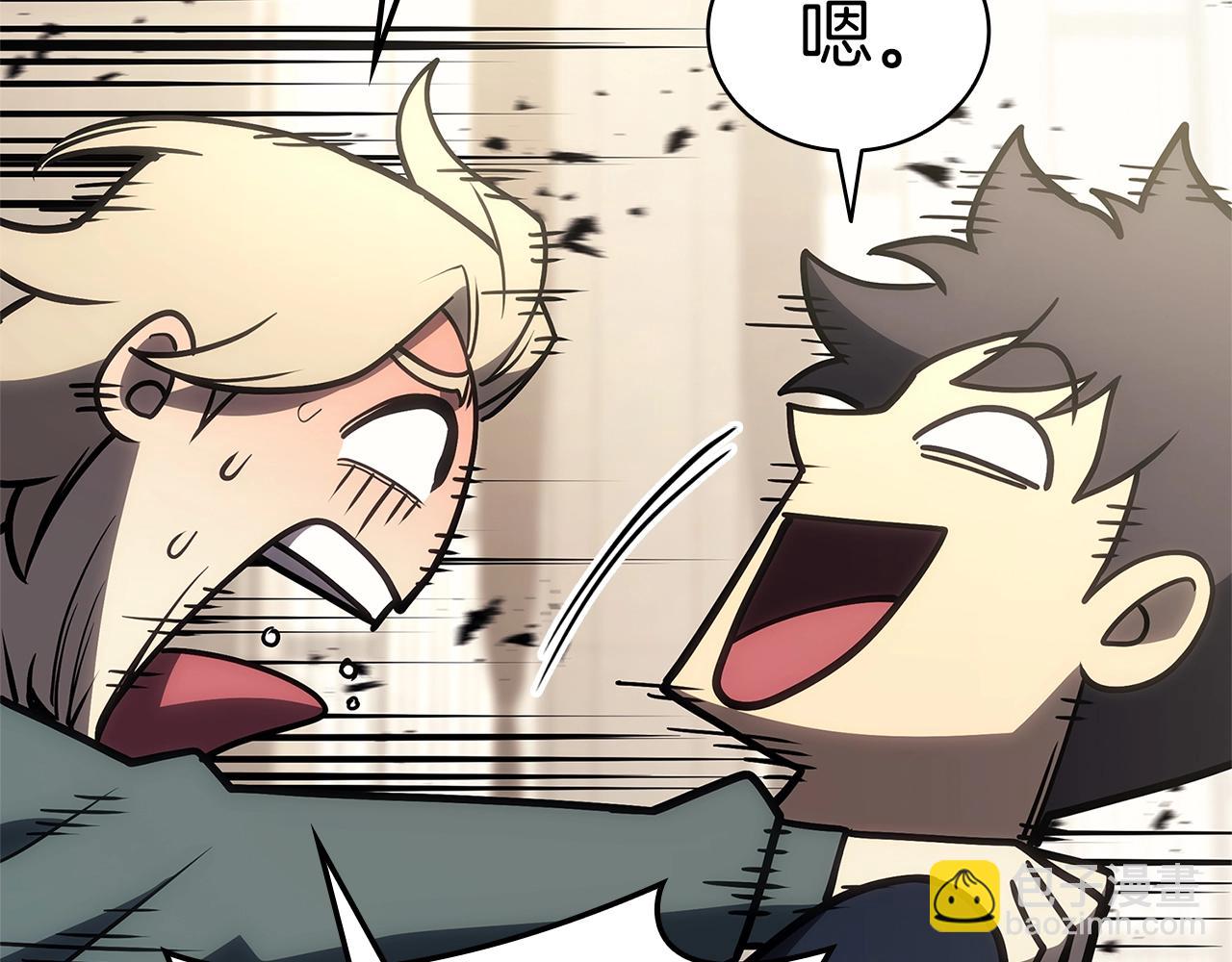 災難級英雄歸來 - 第96話 蛇夫座聖徒(5/7) - 4