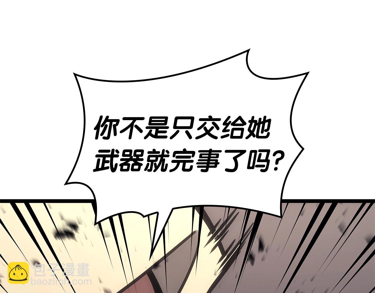 災難級英雄歸來 - 第96話 蛇夫座聖徒(5/7) - 6