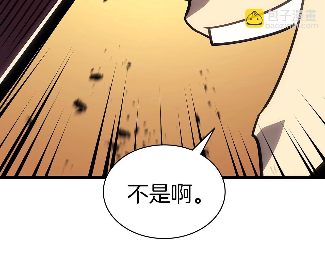 災難級英雄歸來 - 第96話 蛇夫座聖徒(5/7) - 8