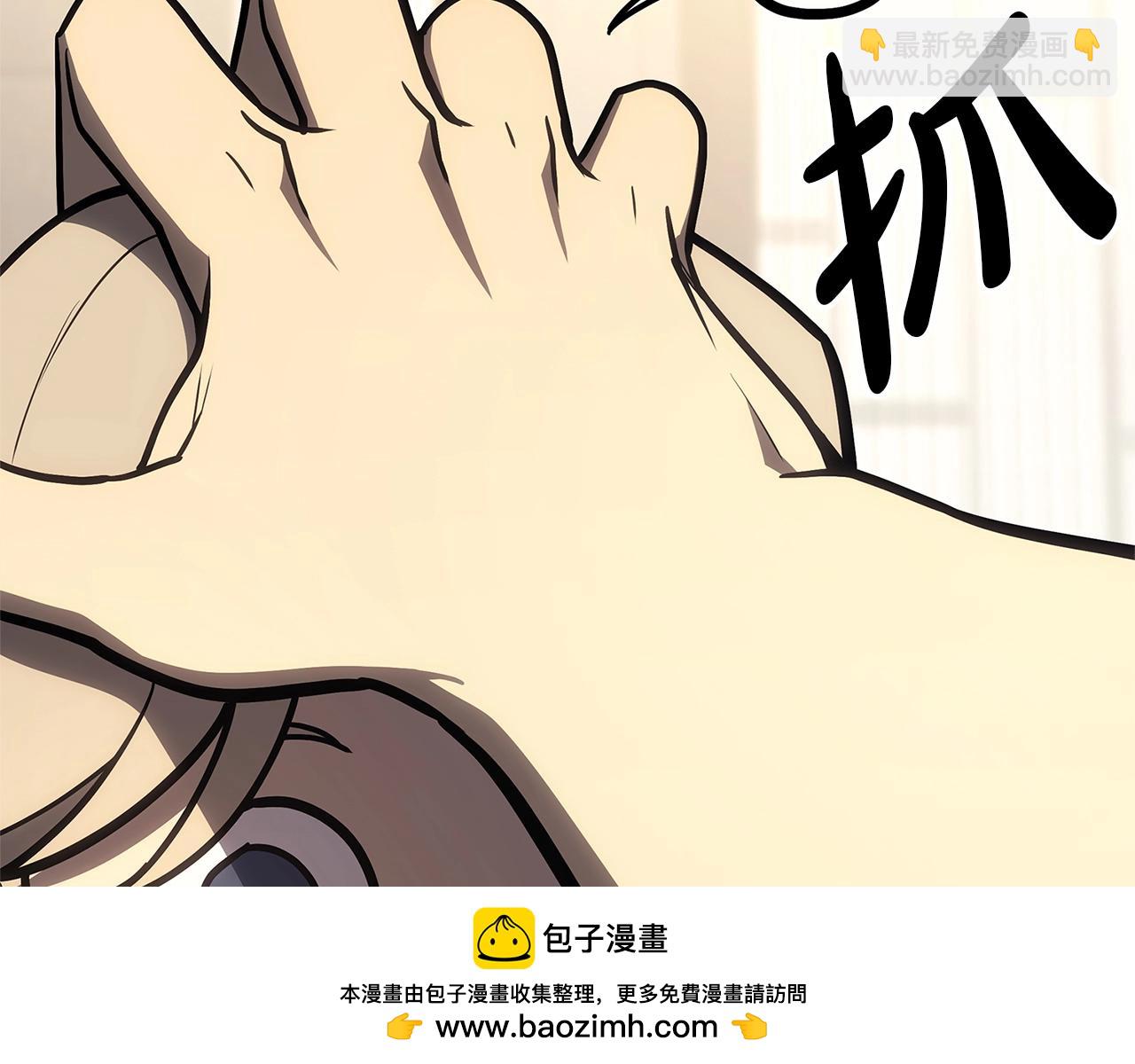 災難級英雄歸來 - 第96話 蛇夫座聖徒(5/7) - 6