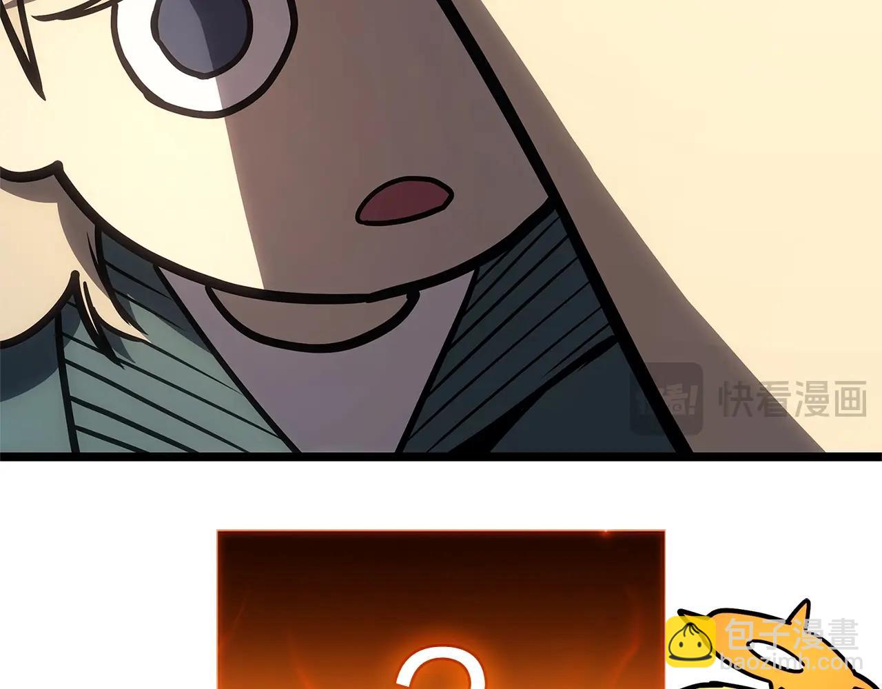 災難級英雄歸來 - 第96話 蛇夫座聖徒(6/7) - 5