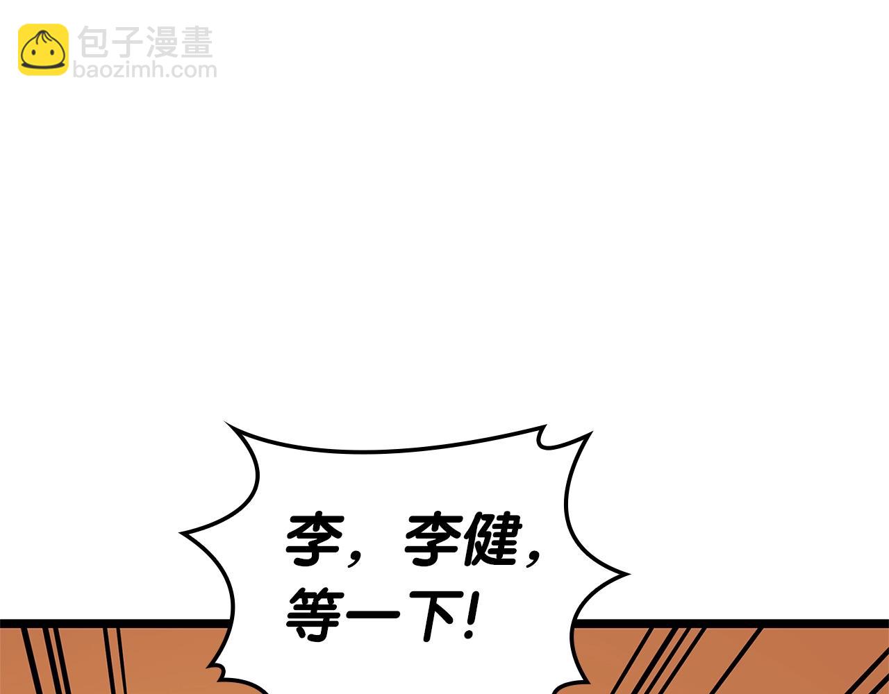 災難級英雄歸來 - 第96話 蛇夫座聖徒(6/7) - 8