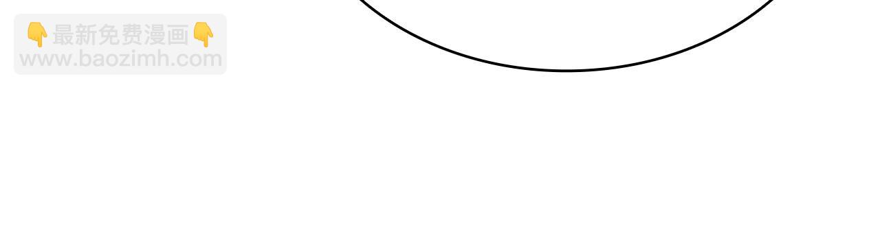 災難級英雄歸來 - 第96話 蛇夫座聖徒(1/7) - 2