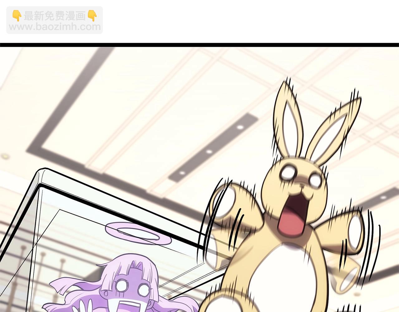 災難級英雄歸來 - 第96話 蛇夫座聖徒(6/7) - 2