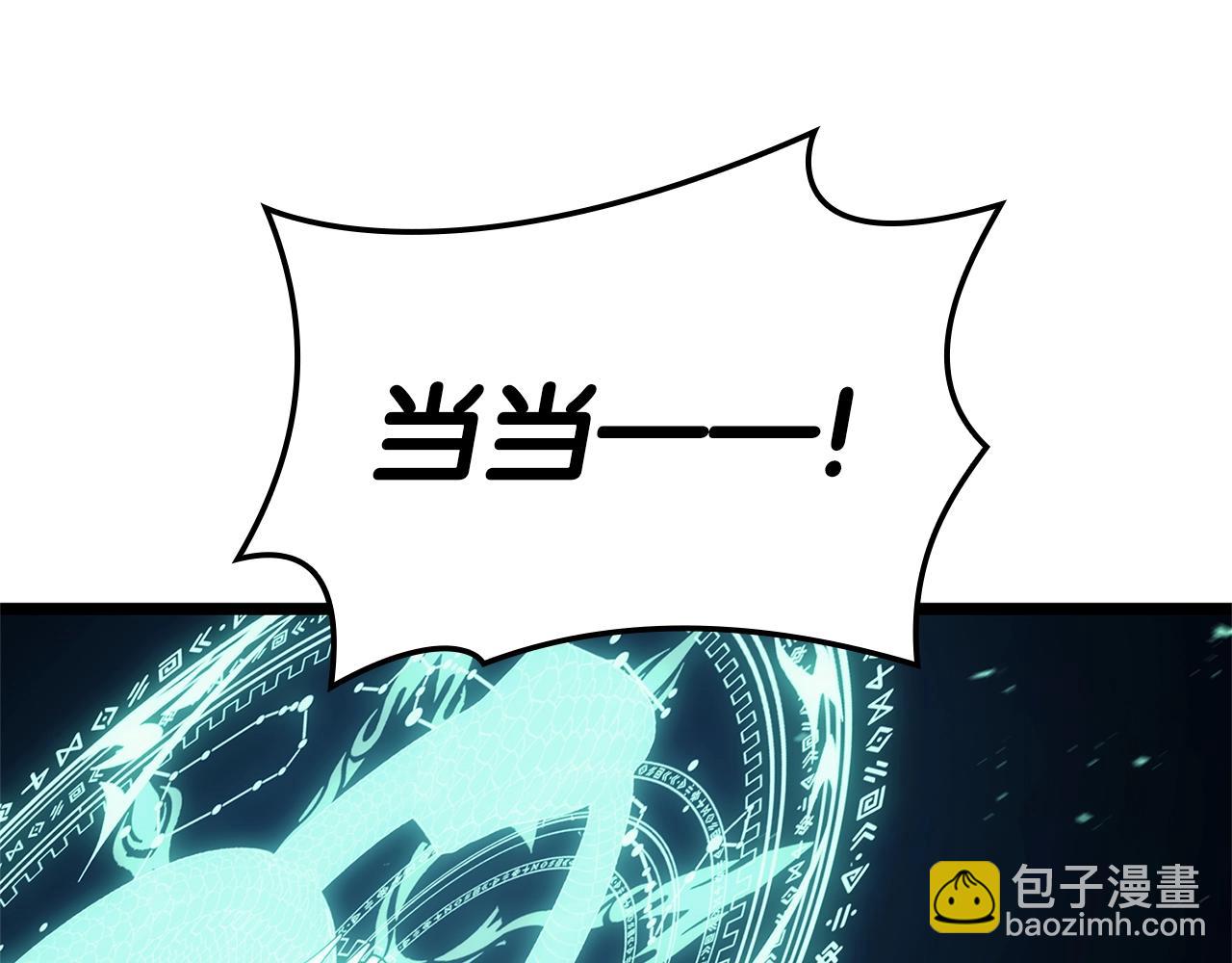 災難級英雄歸來 - 第96話 蛇夫座聖徒(6/7) - 4