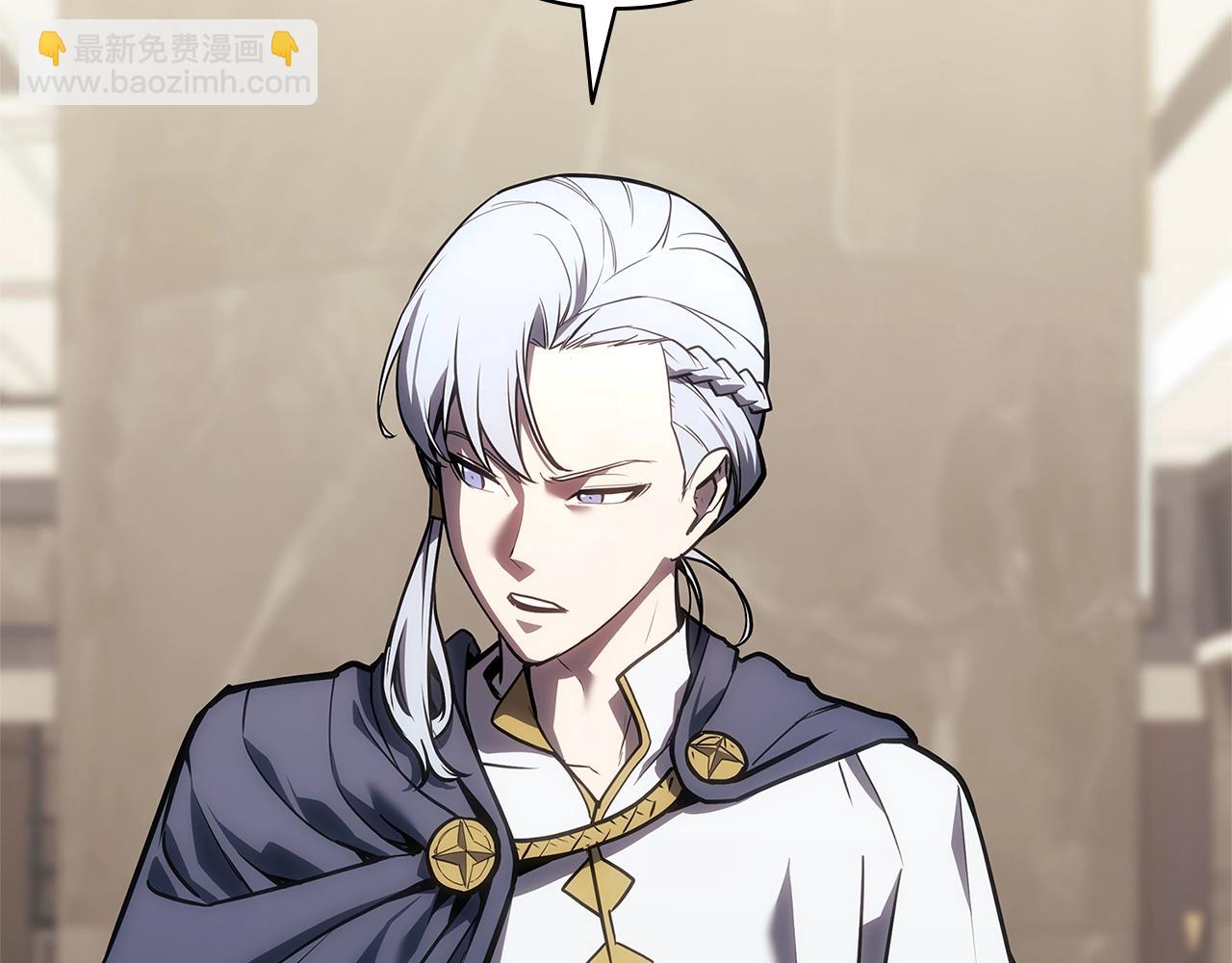 災難級英雄歸來 - 第96話 蛇夫座聖徒(1/7) - 4