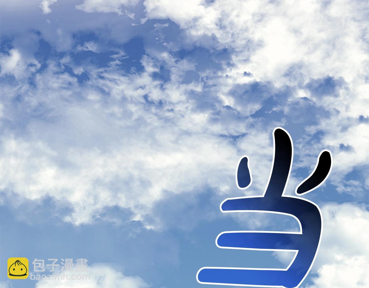 災難級英雄歸來 - 第96話 蛇夫座聖徒(6/7) - 8