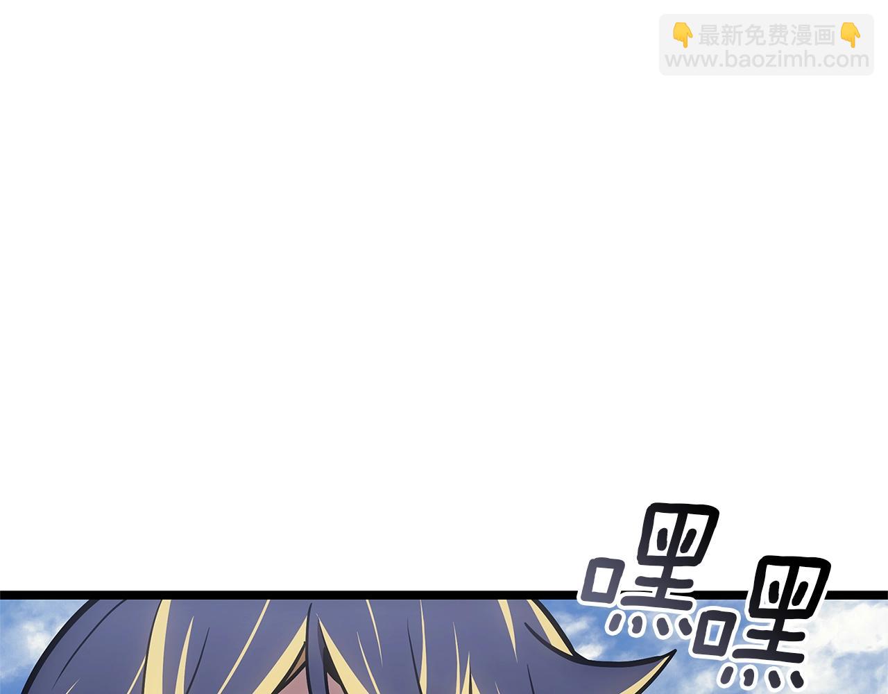 災難級英雄歸來 - 第96話 蛇夫座聖徒(6/7) - 5