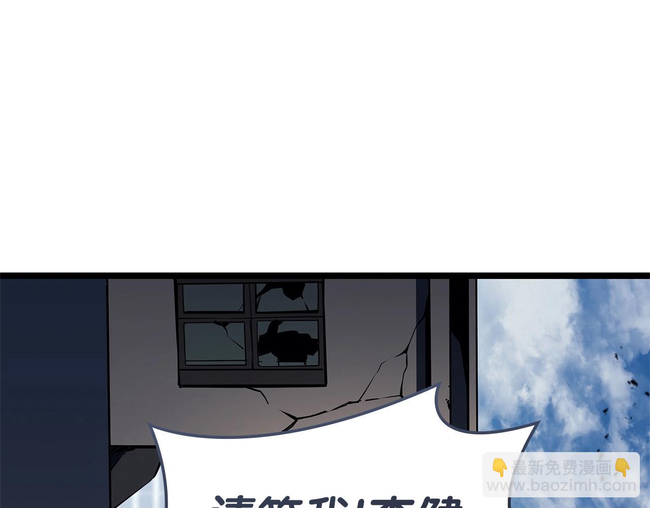 災難級英雄歸來 - 第96話 蛇夫座聖徒(6/7) - 8