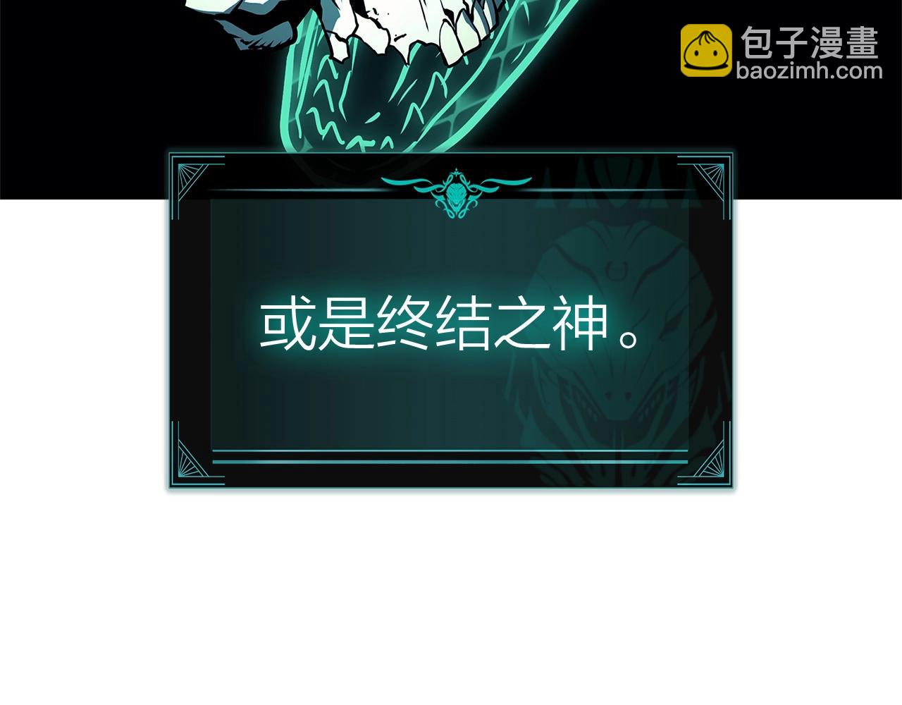 災難級英雄歸來 - 第96話 蛇夫座聖徒(1/7) - 1