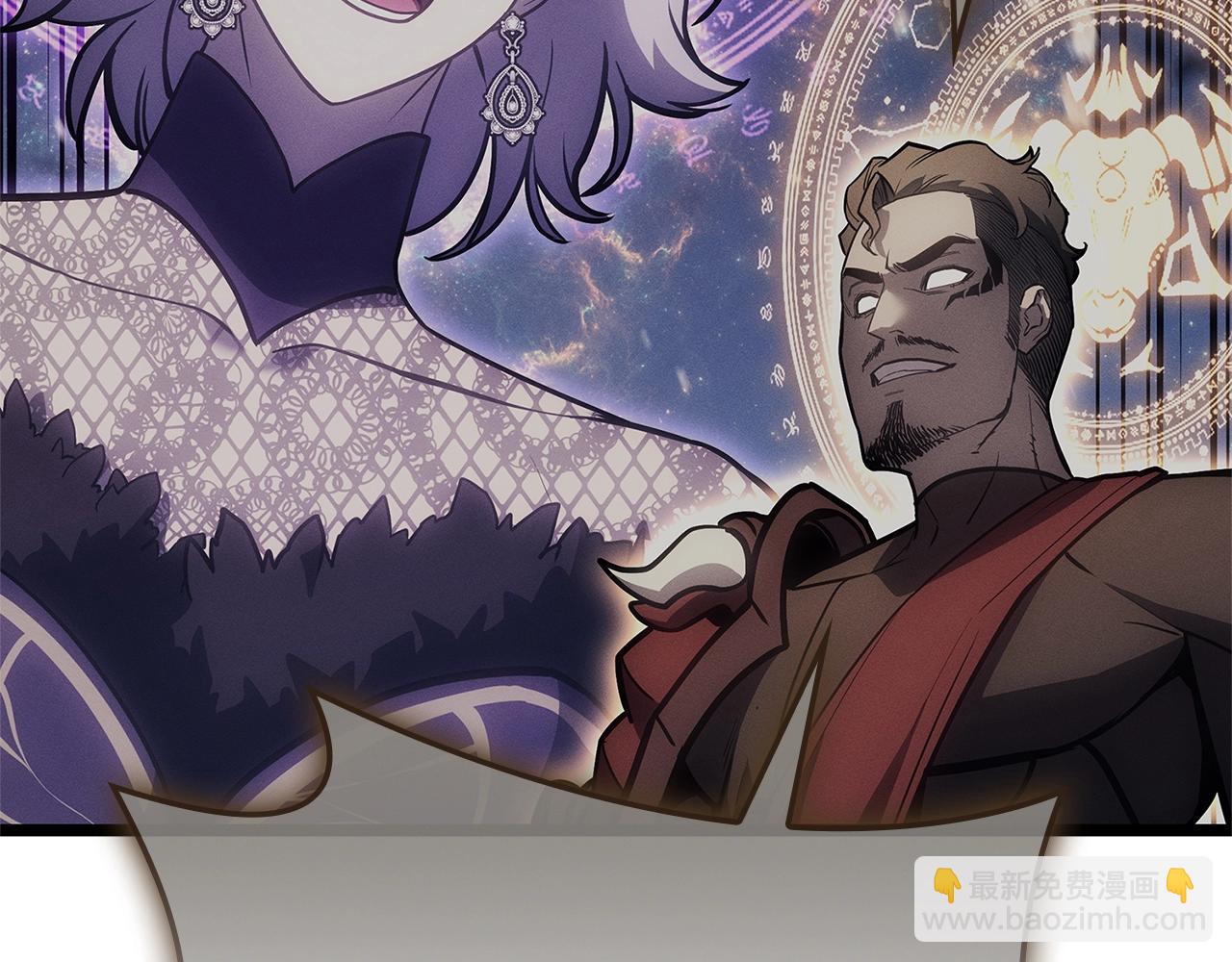 災難級英雄歸來 - 第96話 蛇夫座聖徒(1/7) - 6