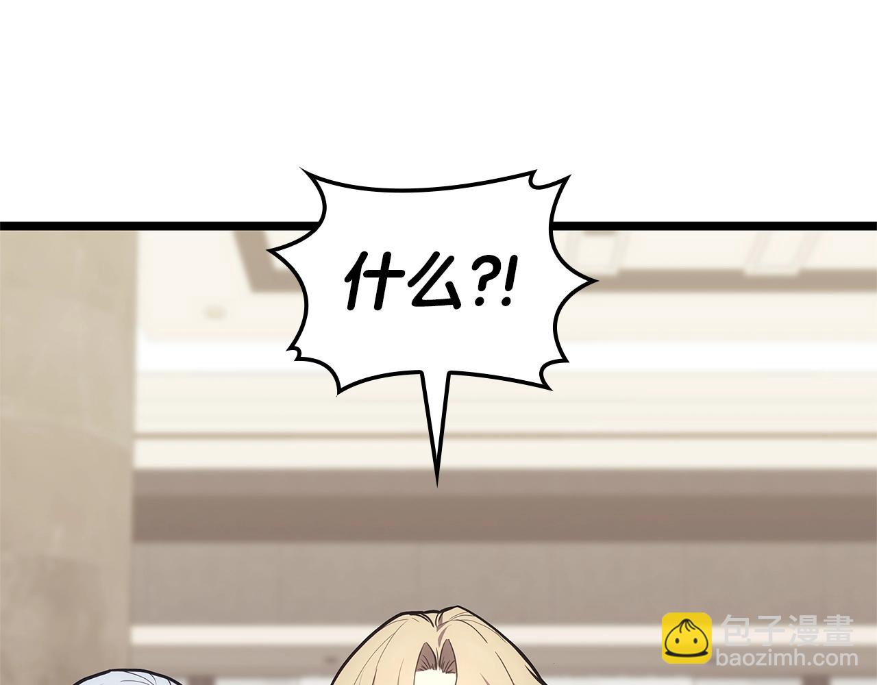 災難級英雄歸來 - 第96話 蛇夫座聖徒(1/7) - 6