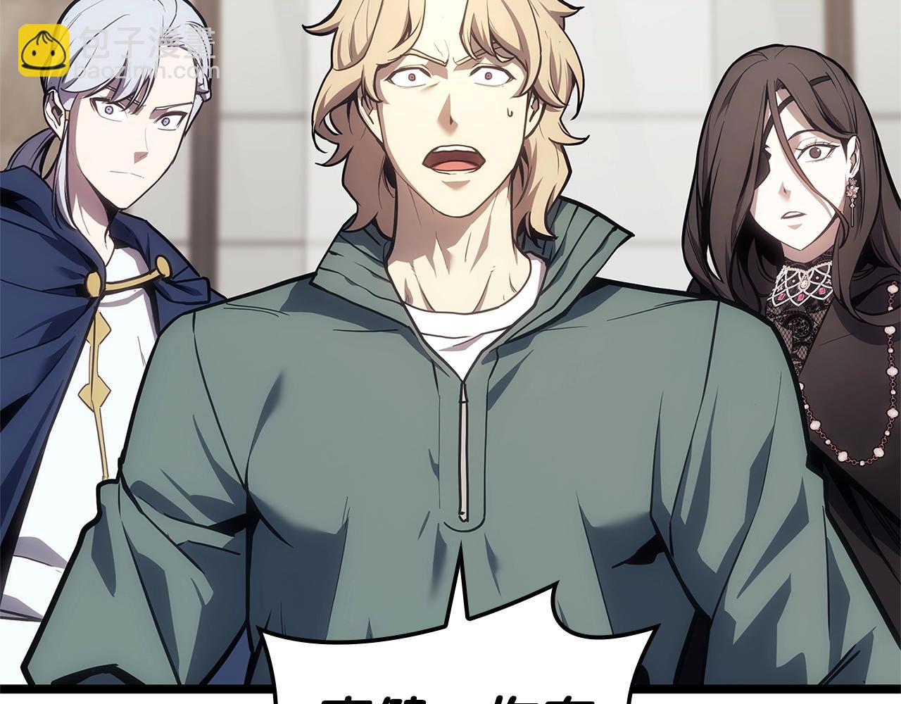 災難級英雄歸來 - 第96話 蛇夫座聖徒(1/7) - 7