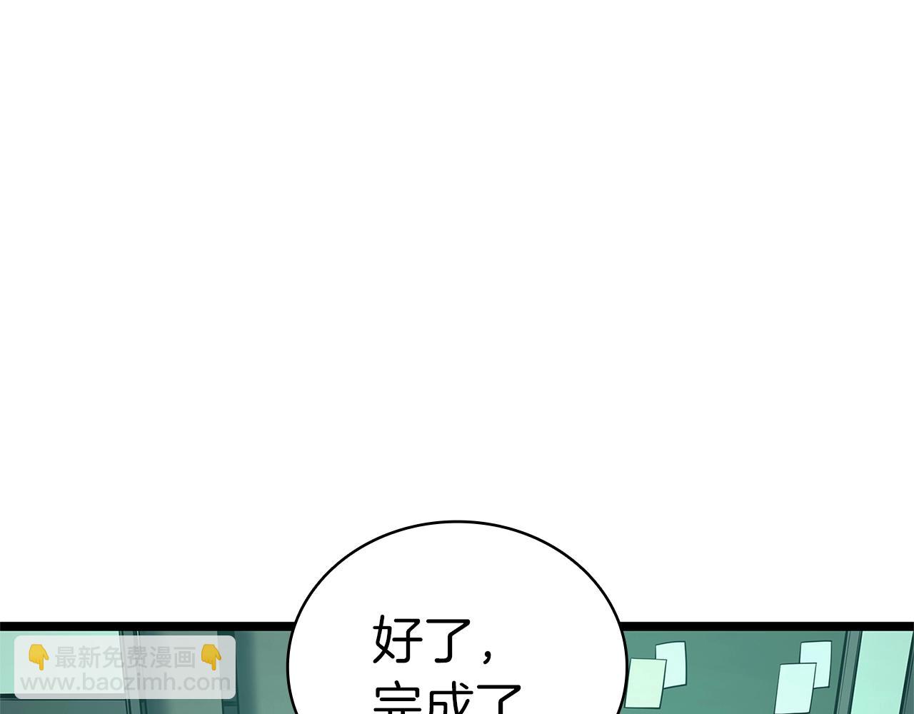 災難級英雄歸來 - 第96話 蛇夫座聖徒(2/7) - 3