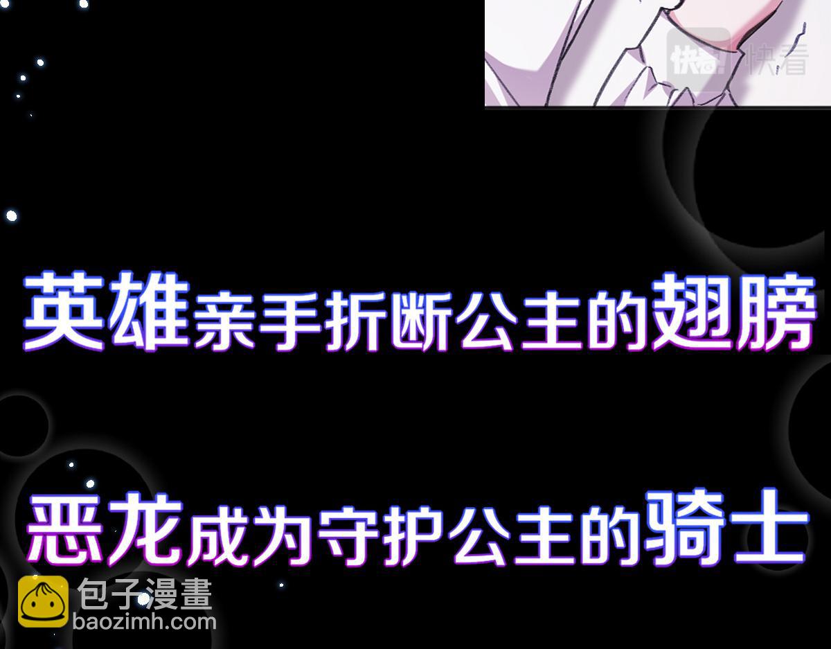 预告：一切的起点-第1话