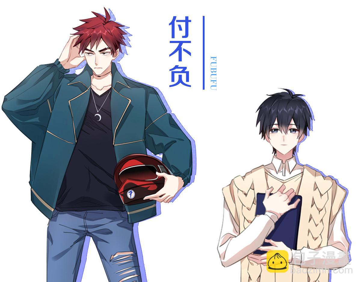 预告：一切的起点-第1话