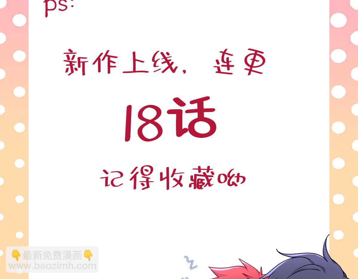 预告：一切的起点-第1话