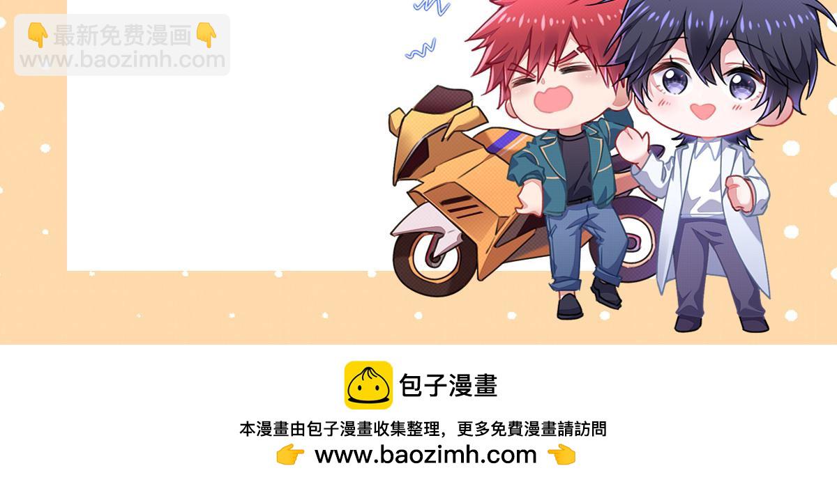 预告：一切的起点-第1话