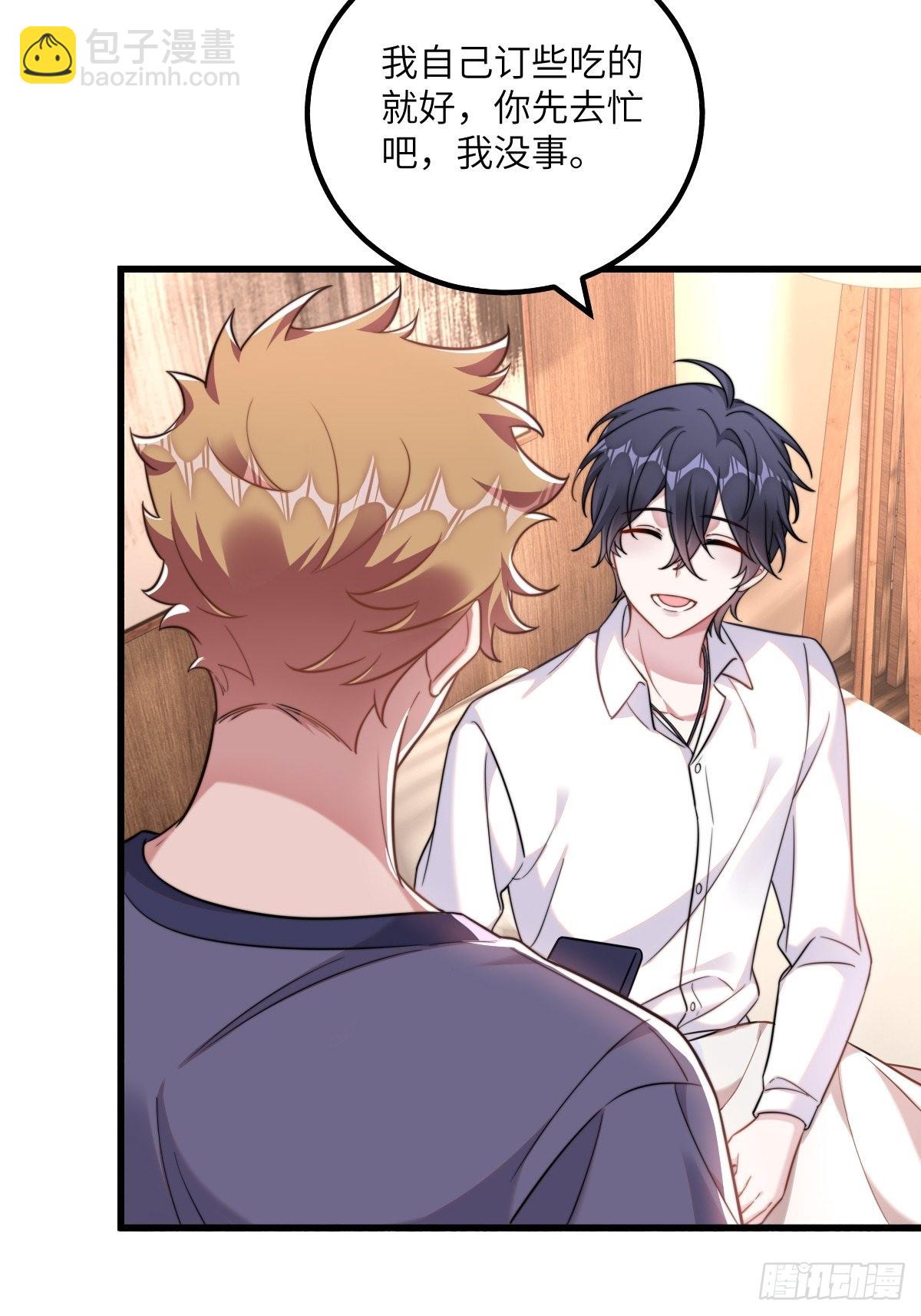 我的&ldquo;英雄&rdquo;？-第11话