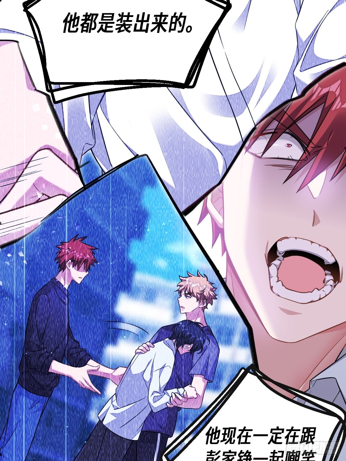 我的&ldquo;英雄&rdquo;？-第11话