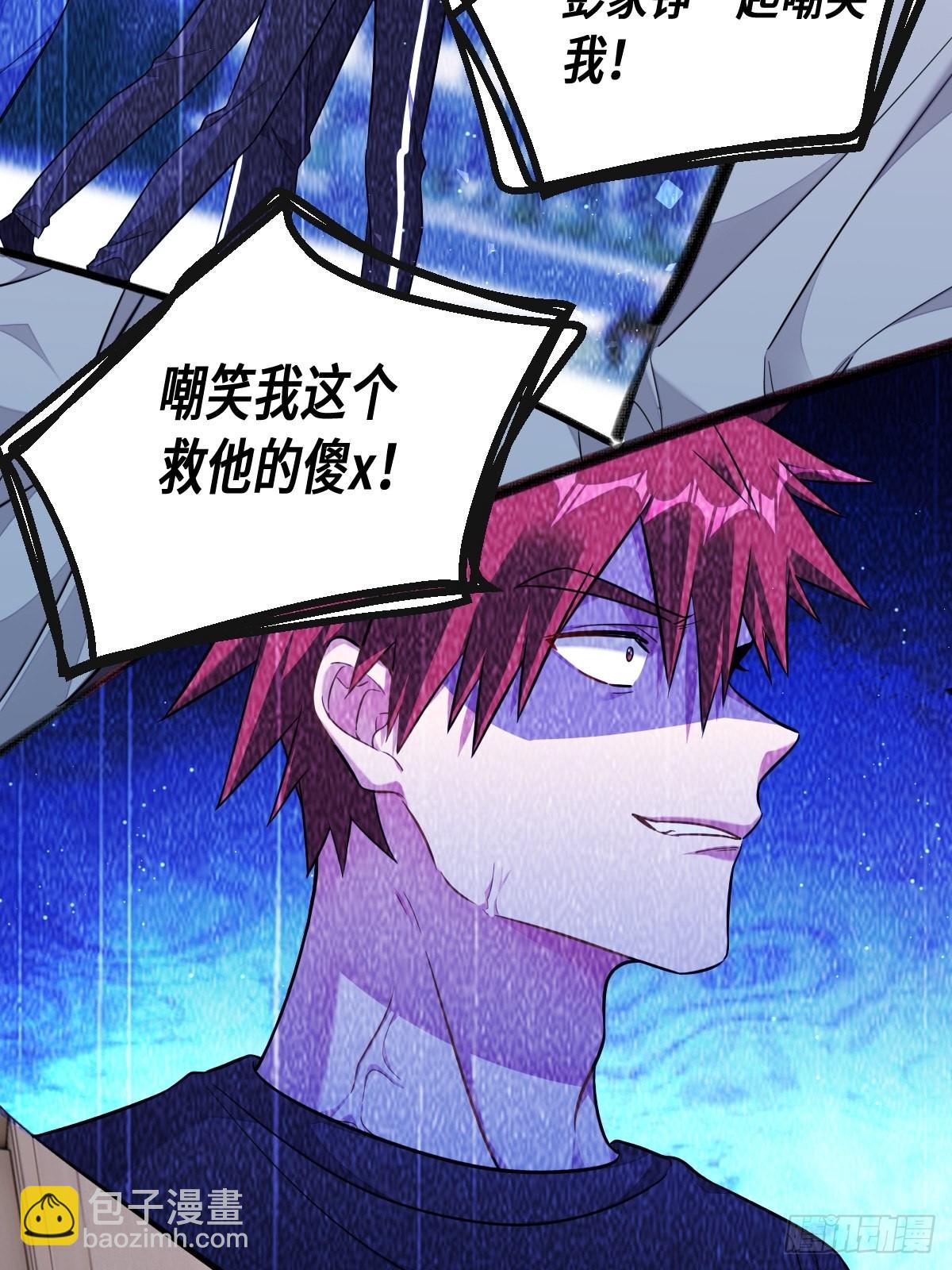 我的&ldquo;英雄&rdquo;？-第11话