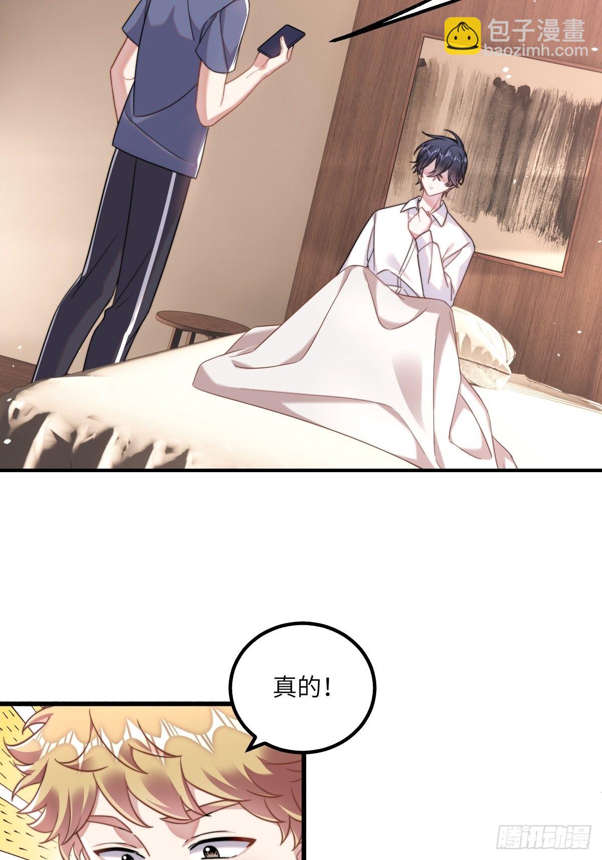 我的&ldquo;英雄&rdquo;？-第11话