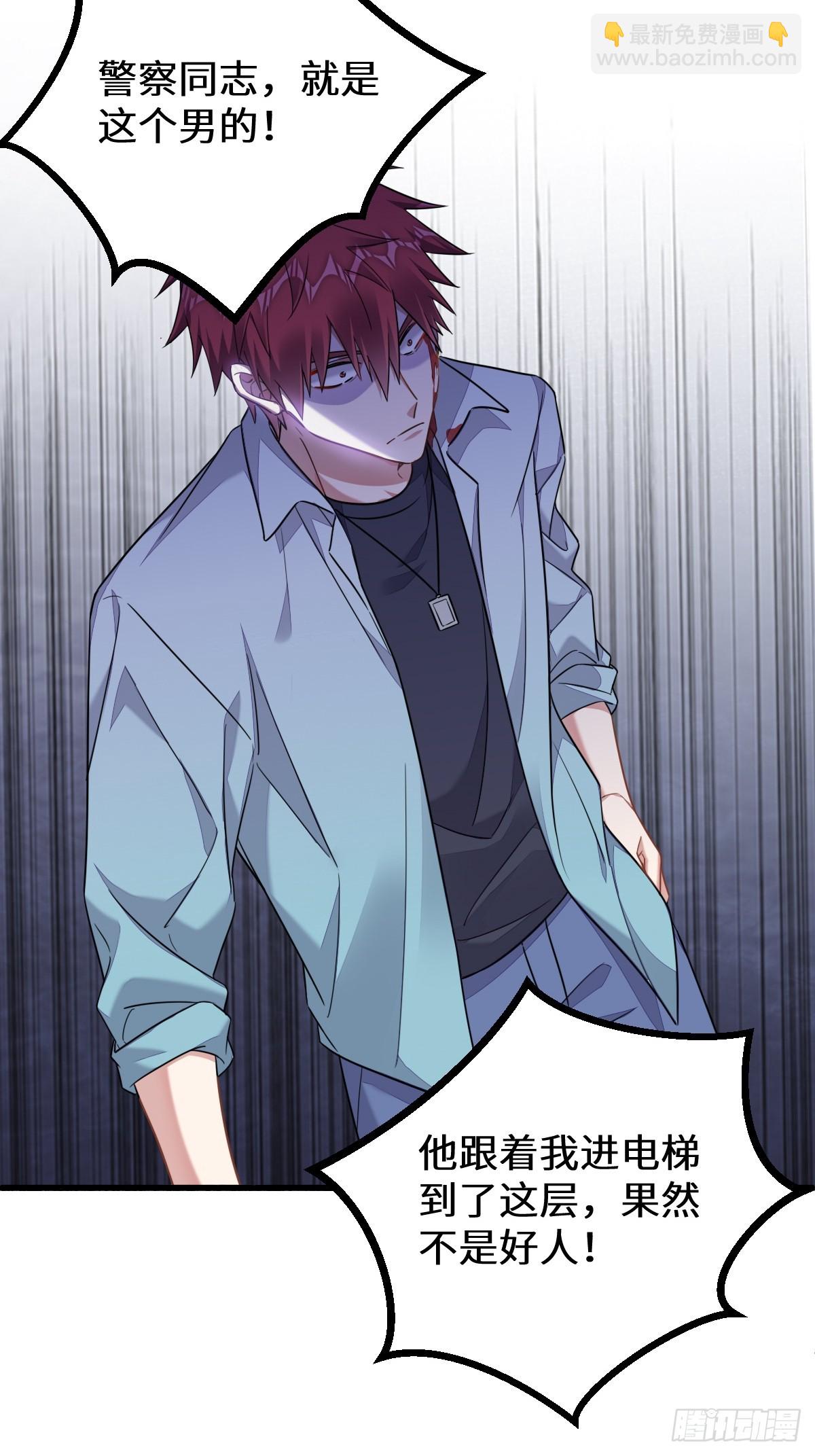 走，我们回家-第13话