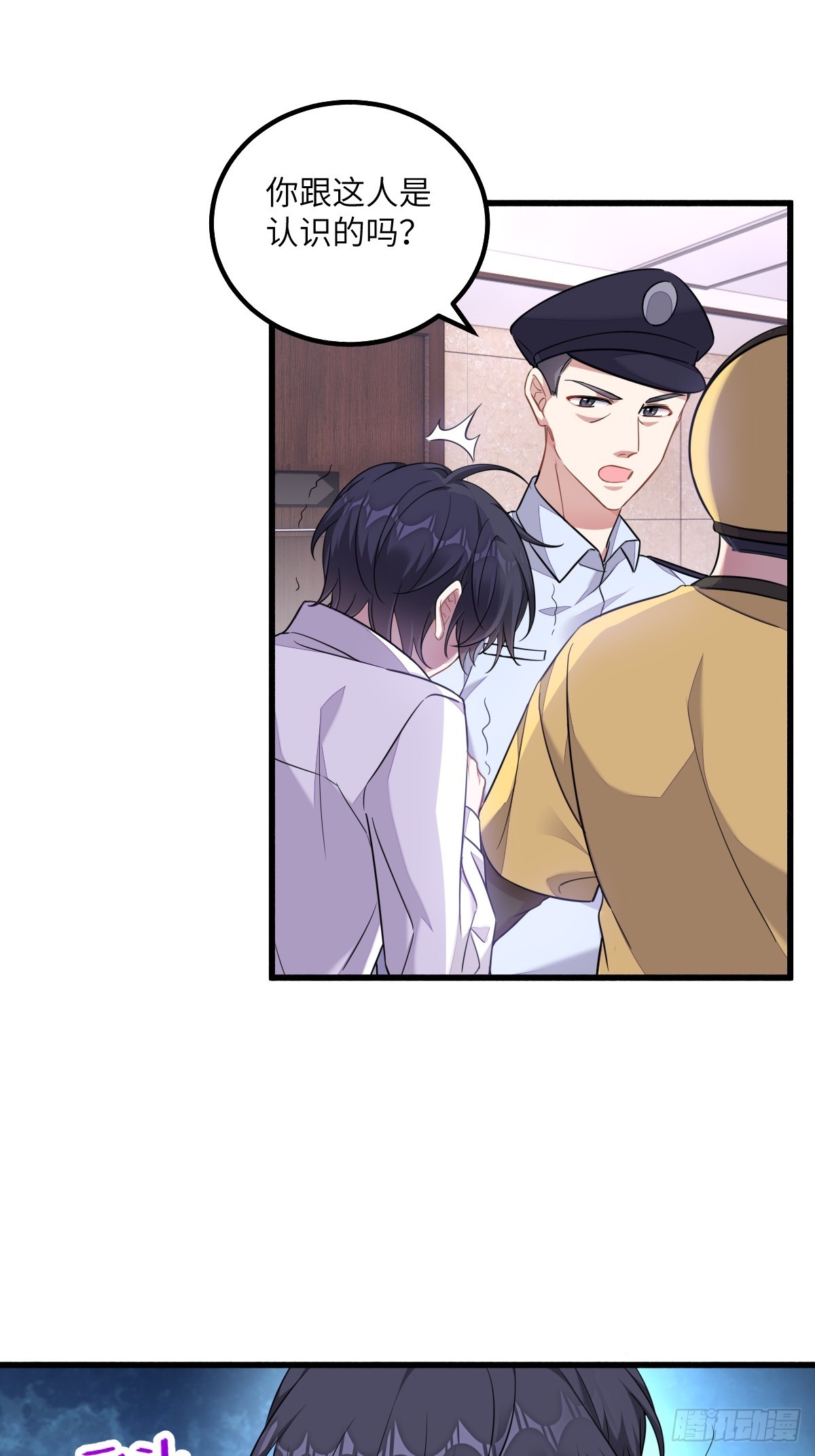 走，我们回家-第13话