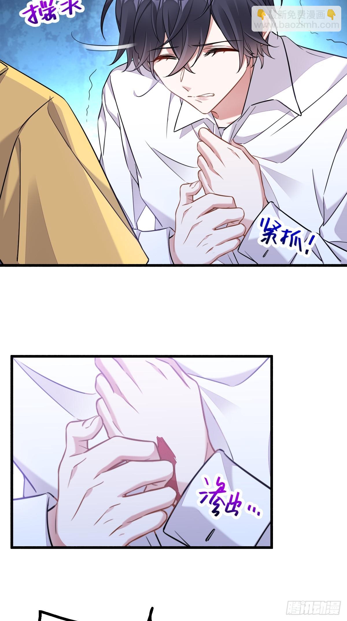 走，我们回家-第13话