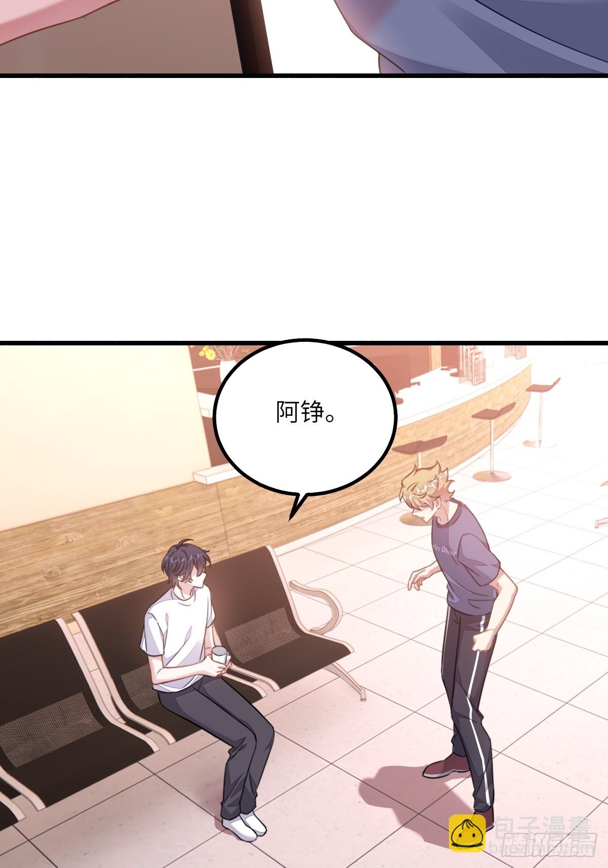 走，我们回家-第13话