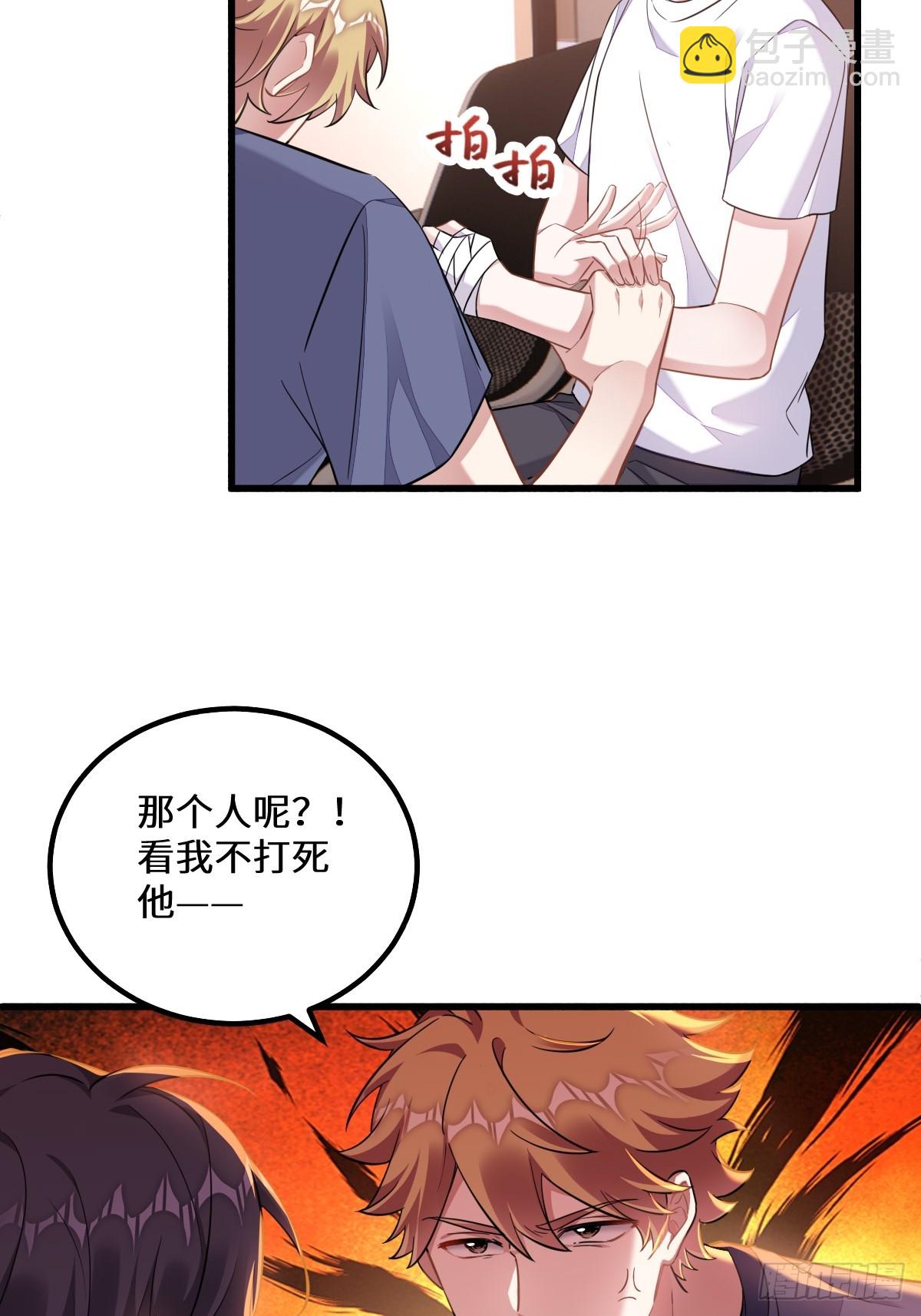 走，我们回家-第13话