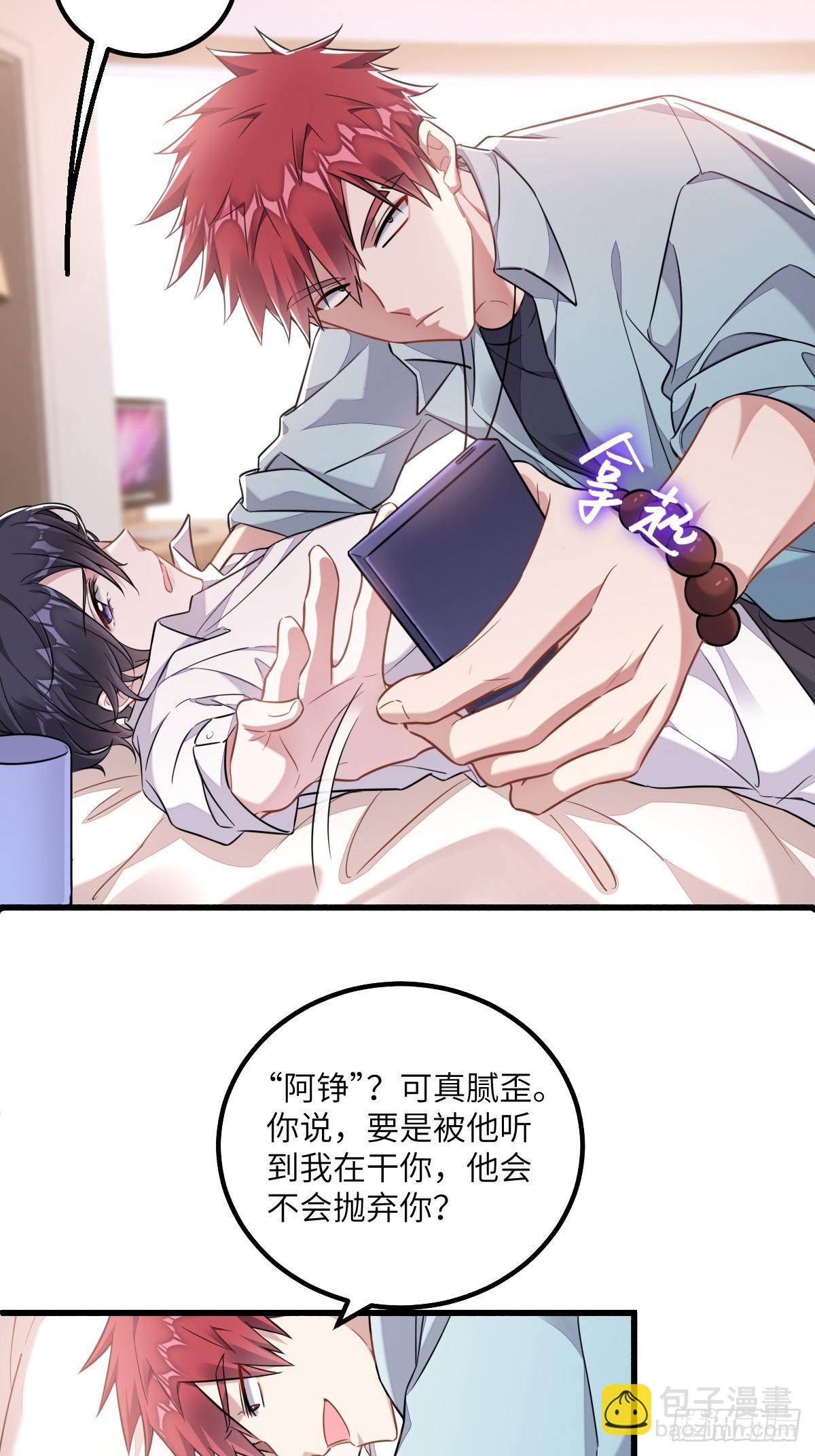 走，我们回家-第13话