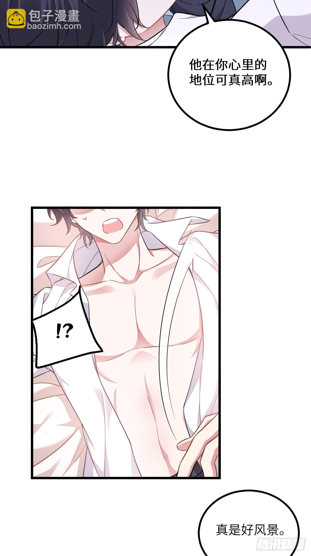 走，我们回家-第13话