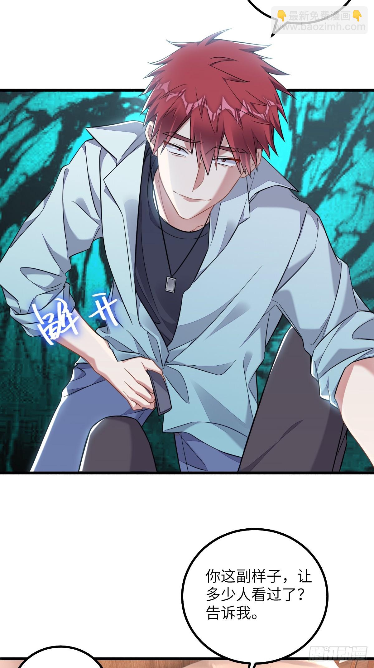 走，我们回家-第13话