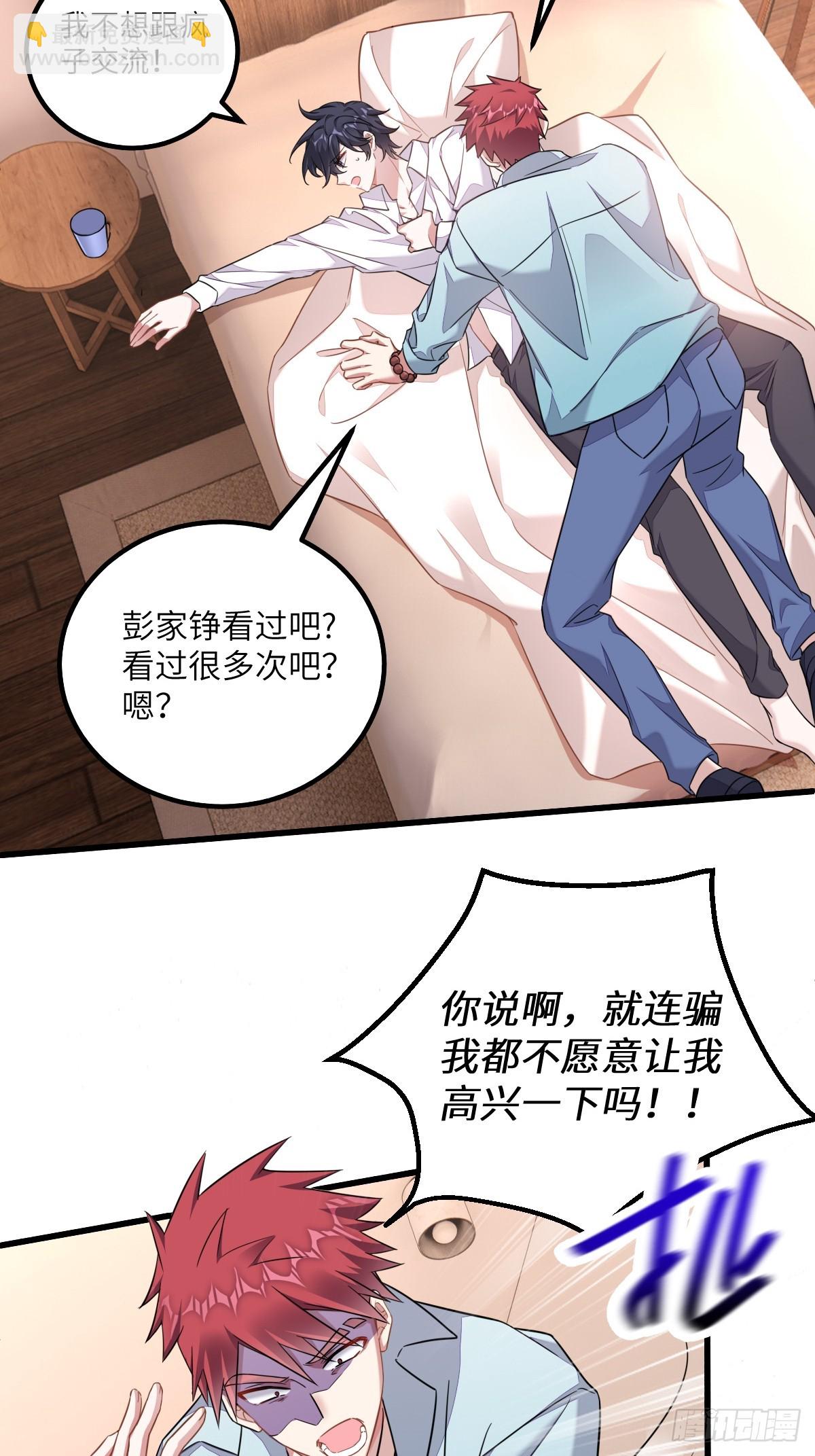 走，我们回家-第13话