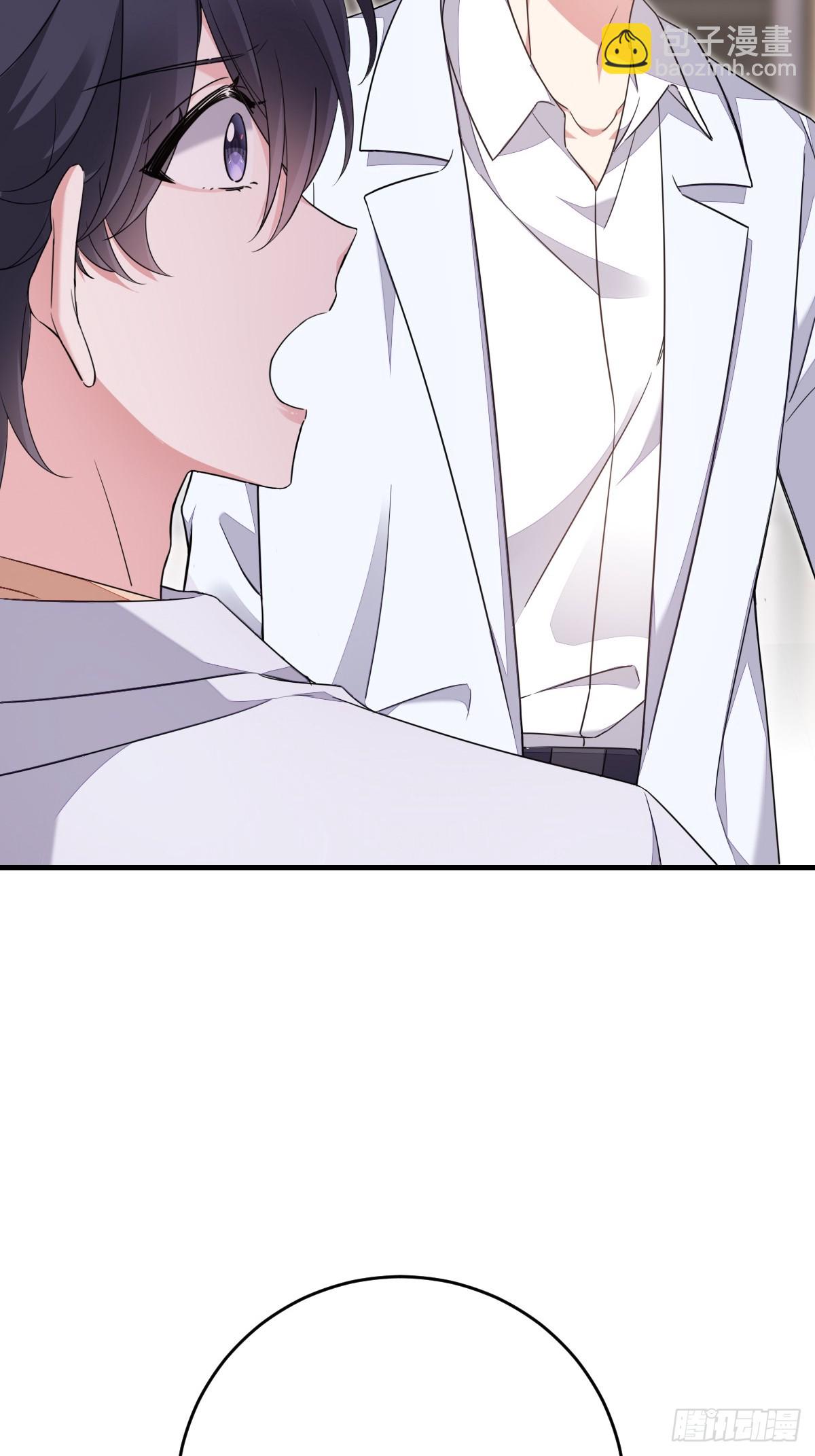 让我来解决你的麻烦-第17话